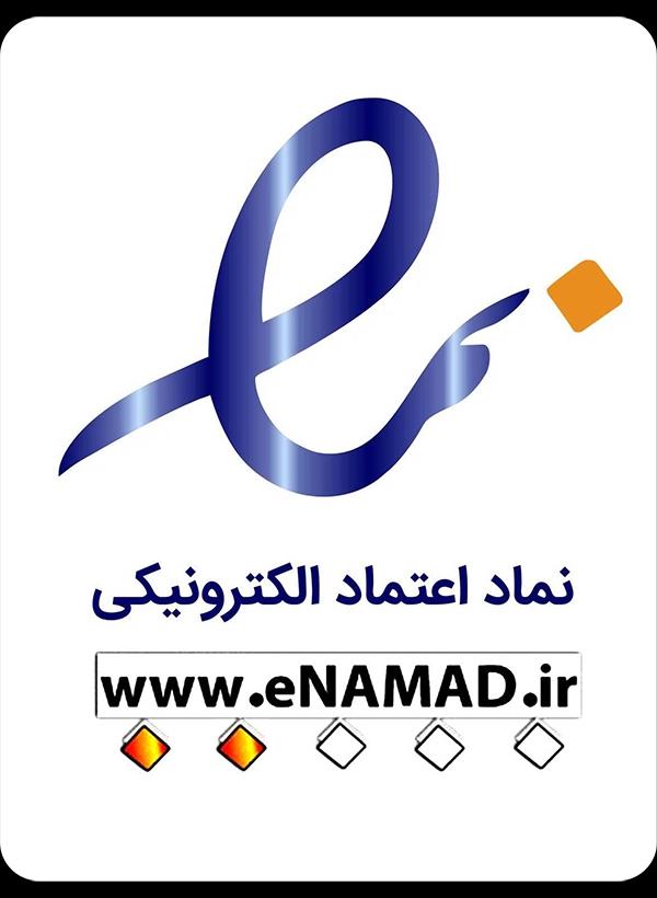 e-namad